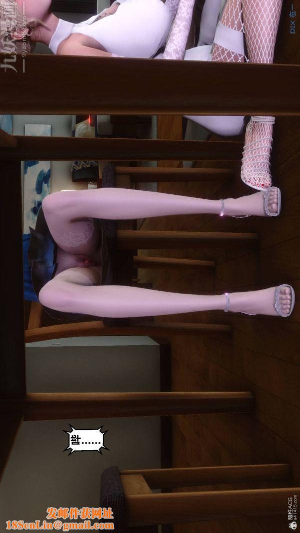 [3D]秘密第33章-02话