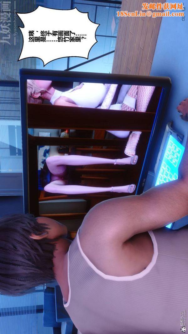 [3D]秘密第33章-03话