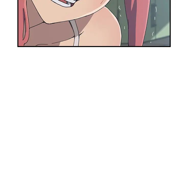 我的野蛮室友第3话