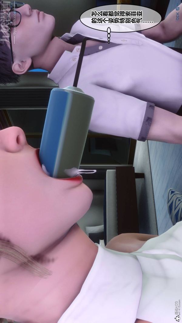 [3D]秘密第33章-03话