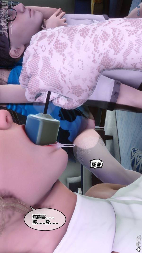 [3D]秘密第33章-03話