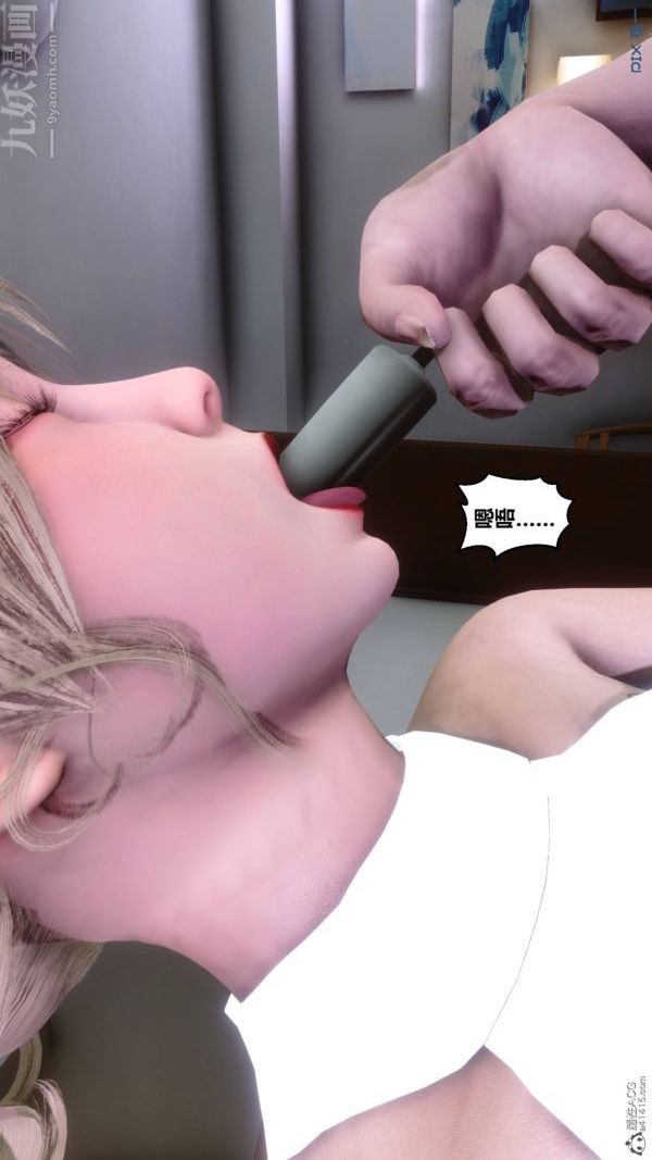 [3D]秘密第33章-03话