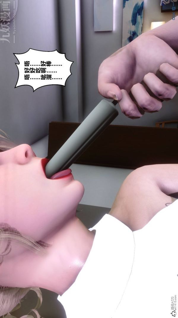 [3D]秘密第33章-03话