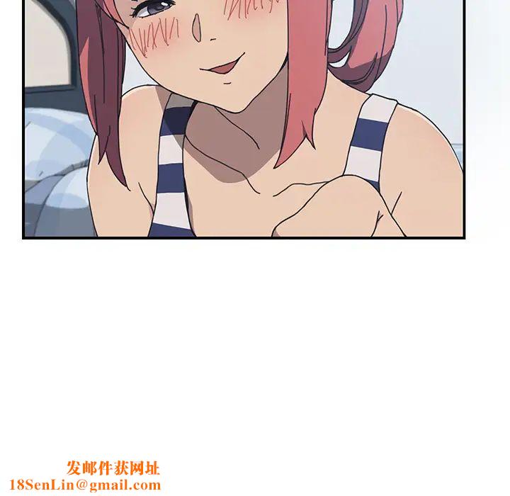 我的野蛮室友第4话