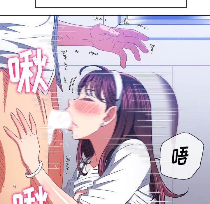 难缠小恶女第146话