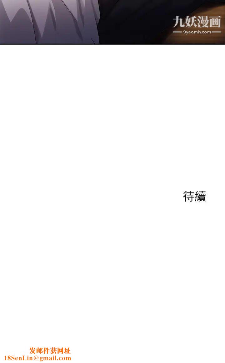 指导女大生第29话-隐密包厢内的诱惑