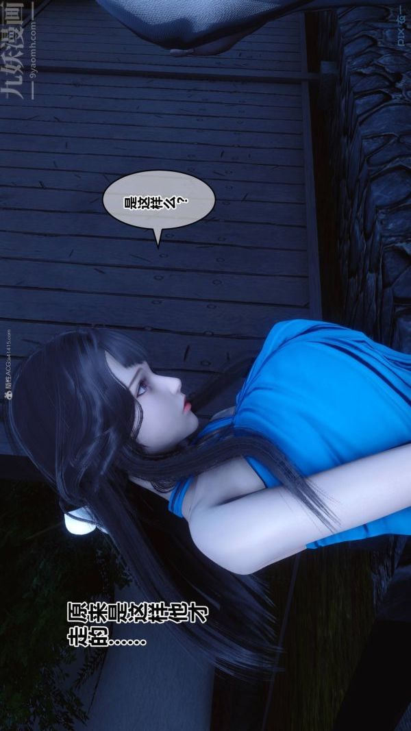 [3D]秘密第33章-04话