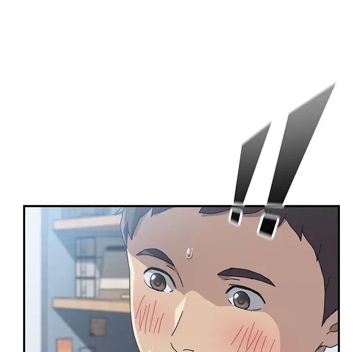 我的野蛮室友第5话