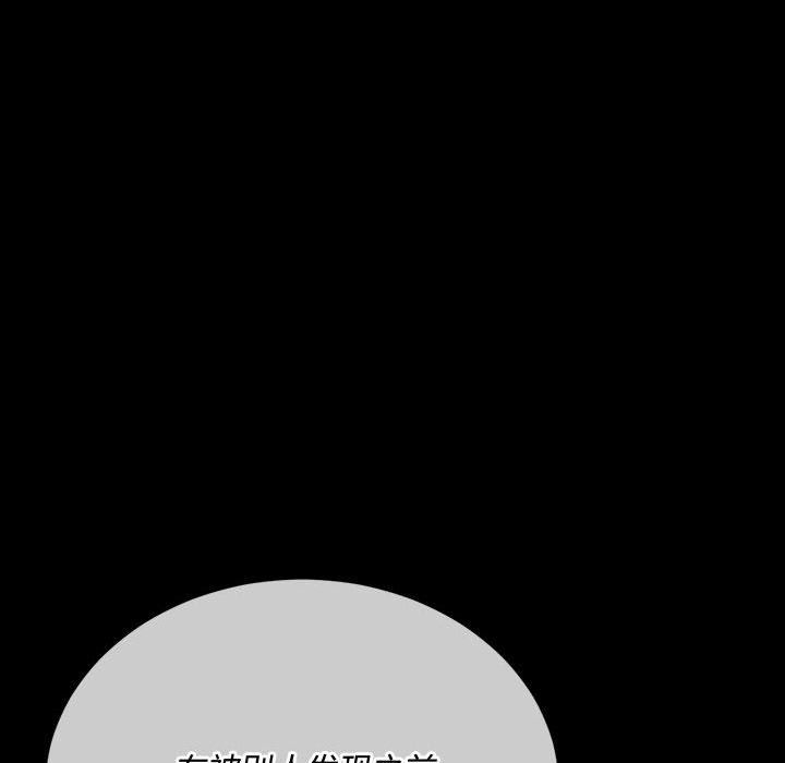 难缠小恶女第147话