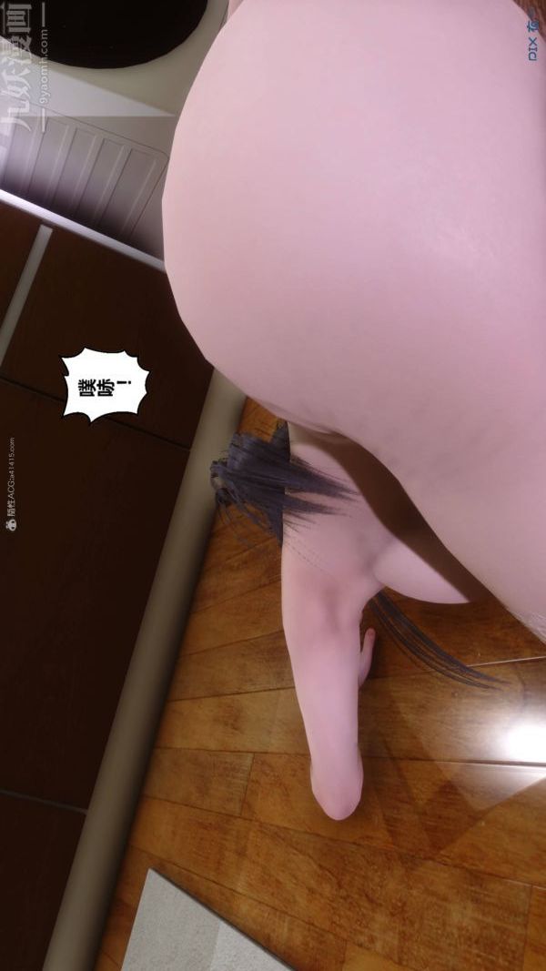 [3D]秘密第33章-05话