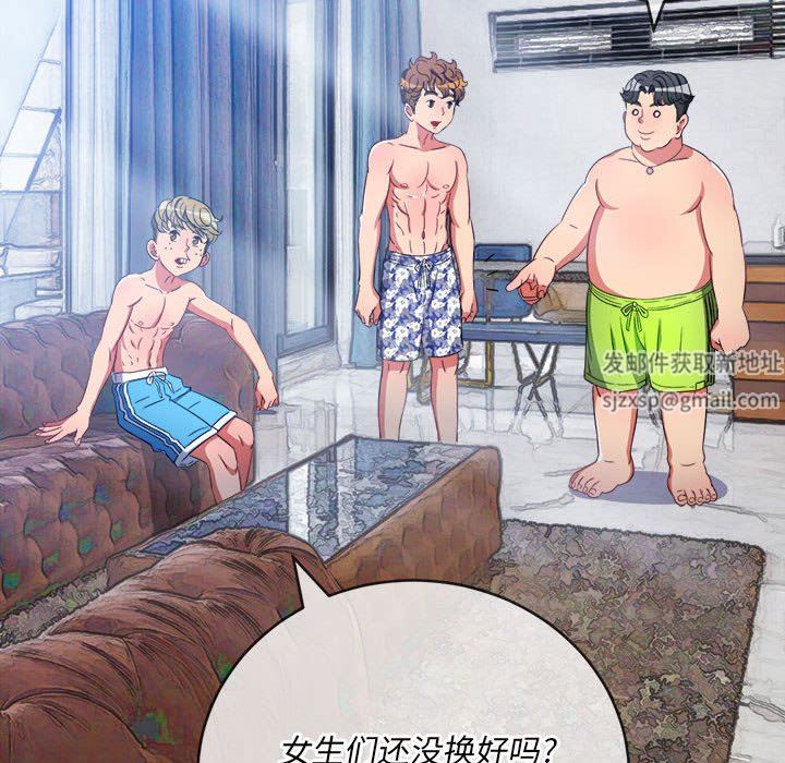 难缠小恶女第147话