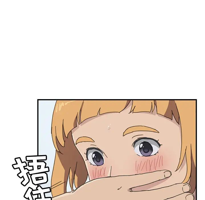 我的野蛮室友第6话