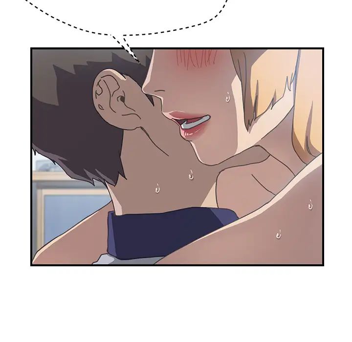 我的野蛮室友第6话