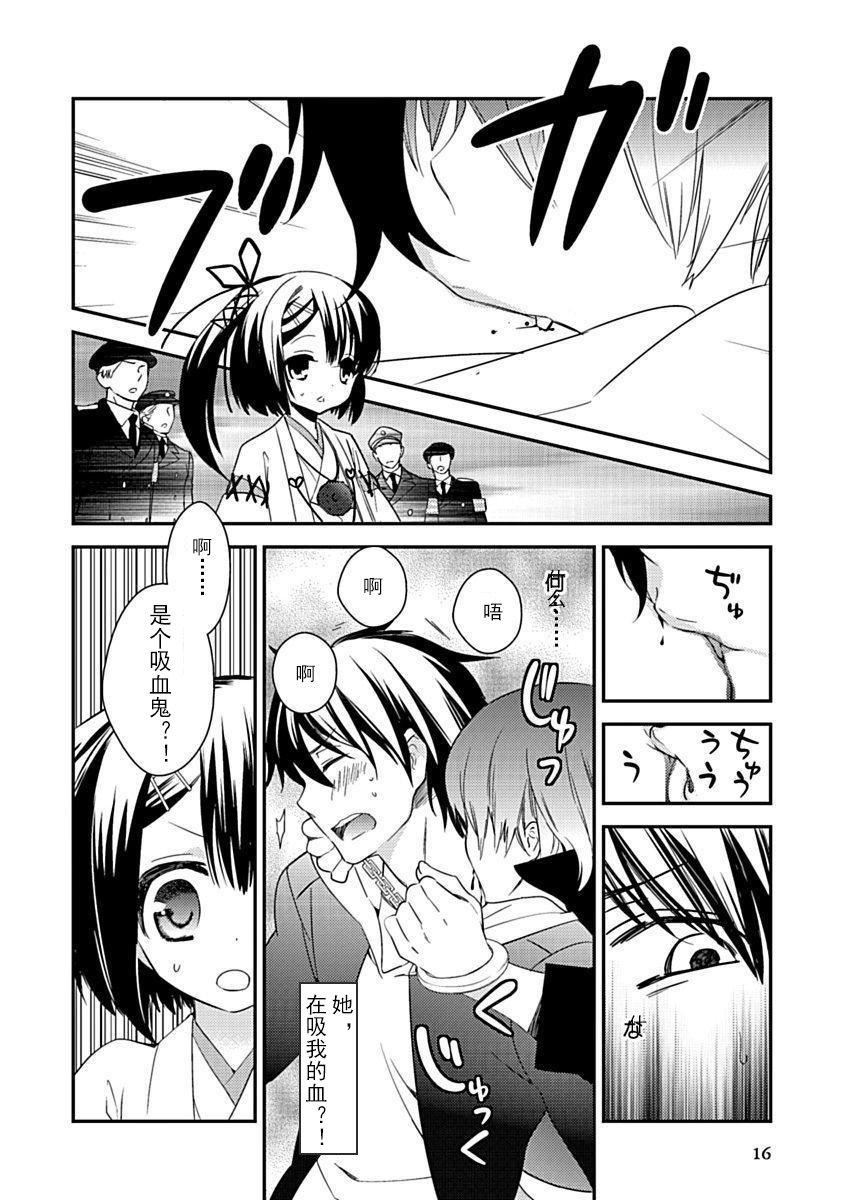 ドラクリオット！Canopus[想舔羽月的jio组汉化][DL版]ドラクリオット！Canopus[想舔羽月的jio组汉化][DL版]