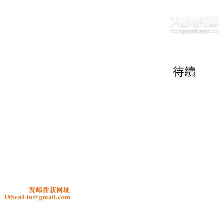 指导女大生第35话-教授，我不怕被看到!