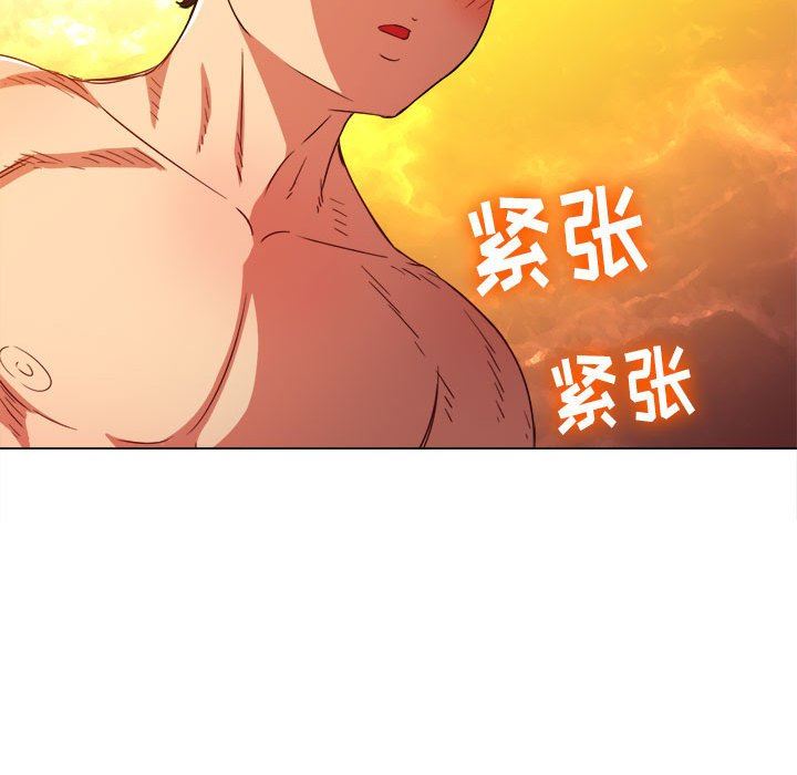 难缠小恶女第148话