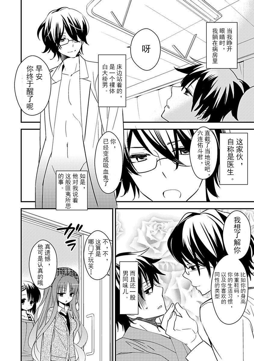 ドラクリオット！Canopus[想舔羽月的jio组汉化][DL版]ドラクリオット！Canopus[想舔羽月的jio组汉化][DL版]