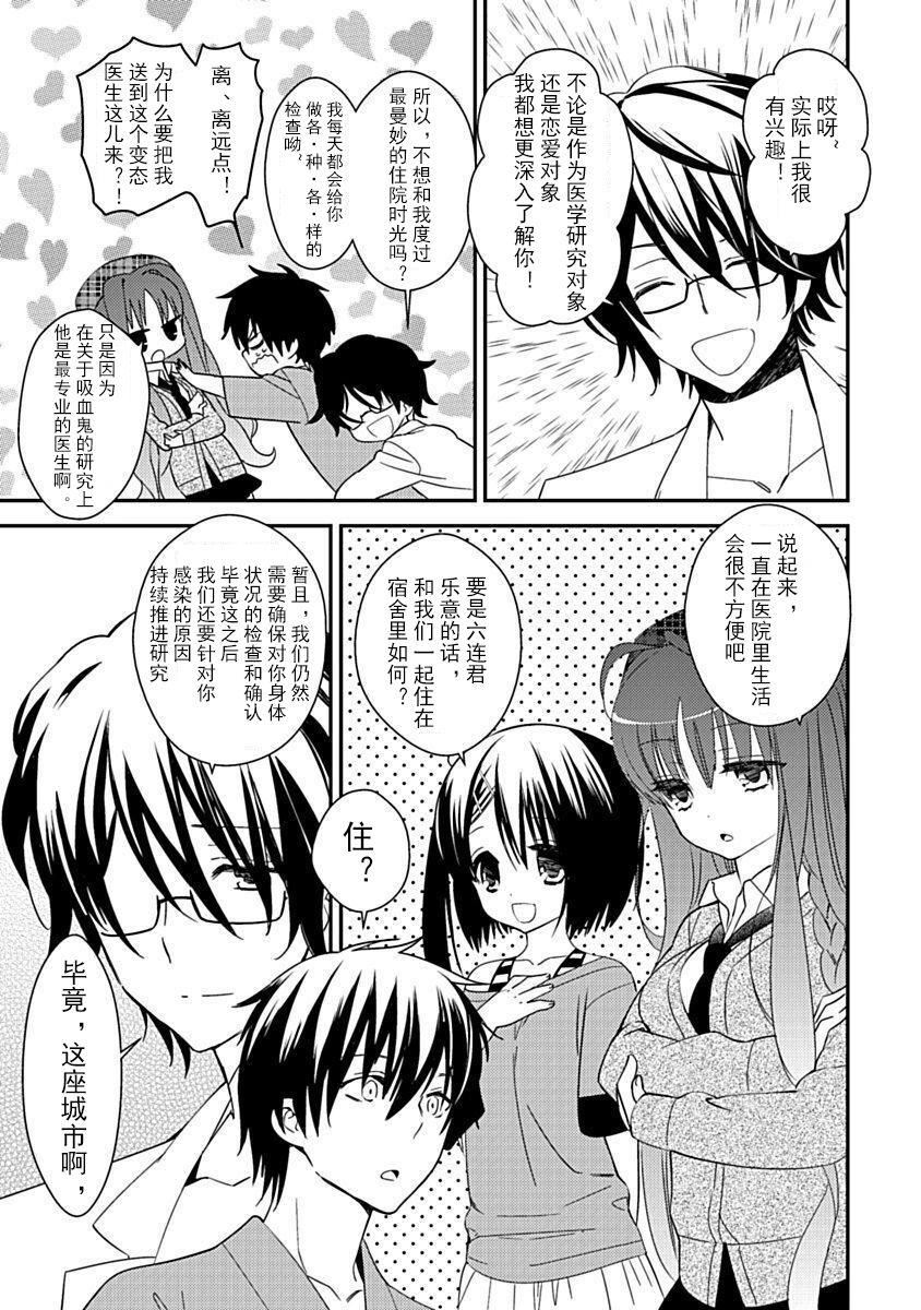 ドラクリオット！Canopus[想舔羽月的jio组汉化][DL版]ドラクリオット！Canopus[想舔羽月的jio组汉化][DL版]