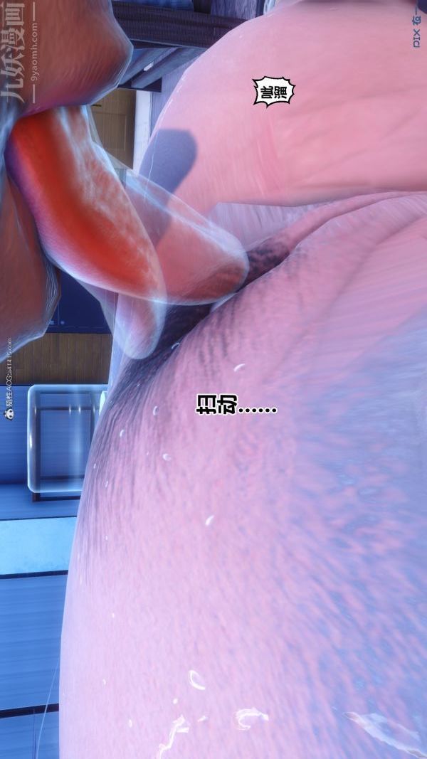 [3D]秘密第34章-02话