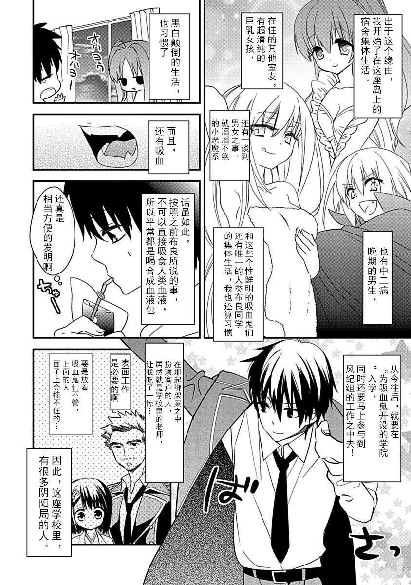 ドラクリオット！Canopus[想舔羽月的jio组汉化][DL版]ドラクリオット！Canopus[想舔羽月的jio组汉化][DL版]