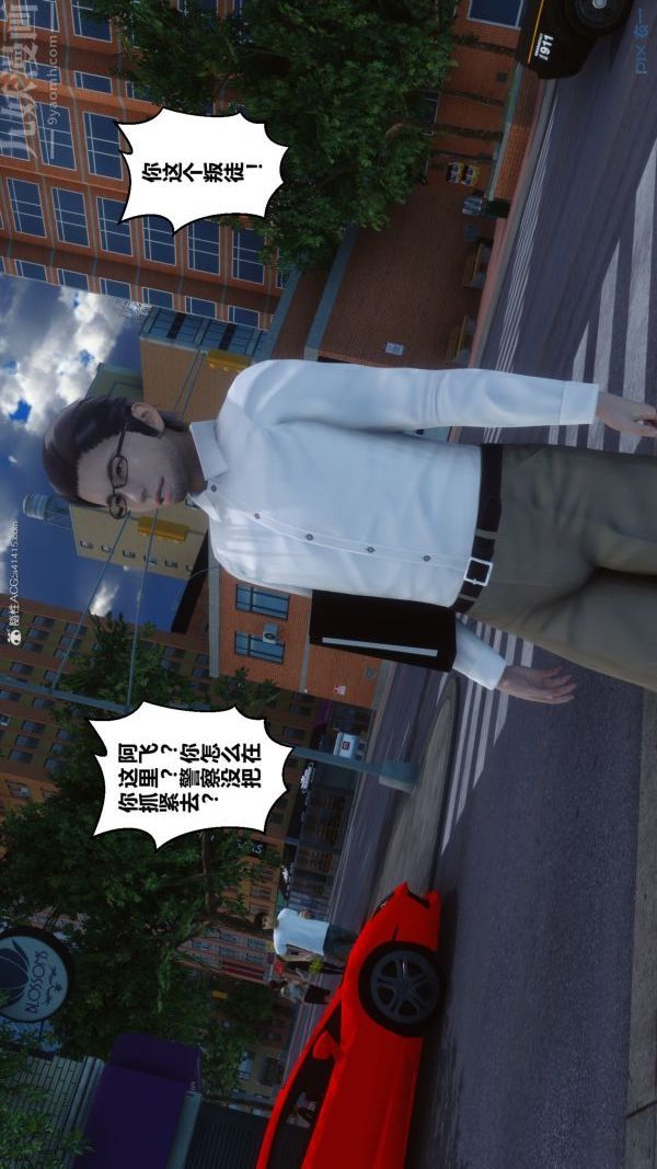 [3D]秘密第34章-02话