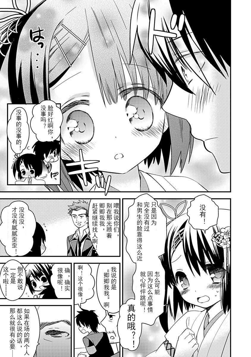 ドラクリオット！Canopus[想舔羽月的jio组汉化][DL版]ドラクリオット！Canopus[想舔羽月的jio组汉化][DL版]