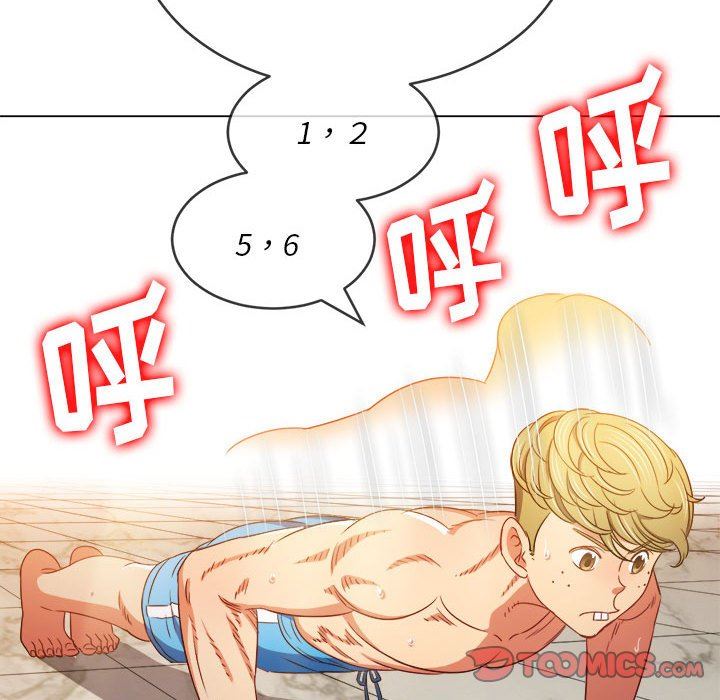 难缠小恶女第148话