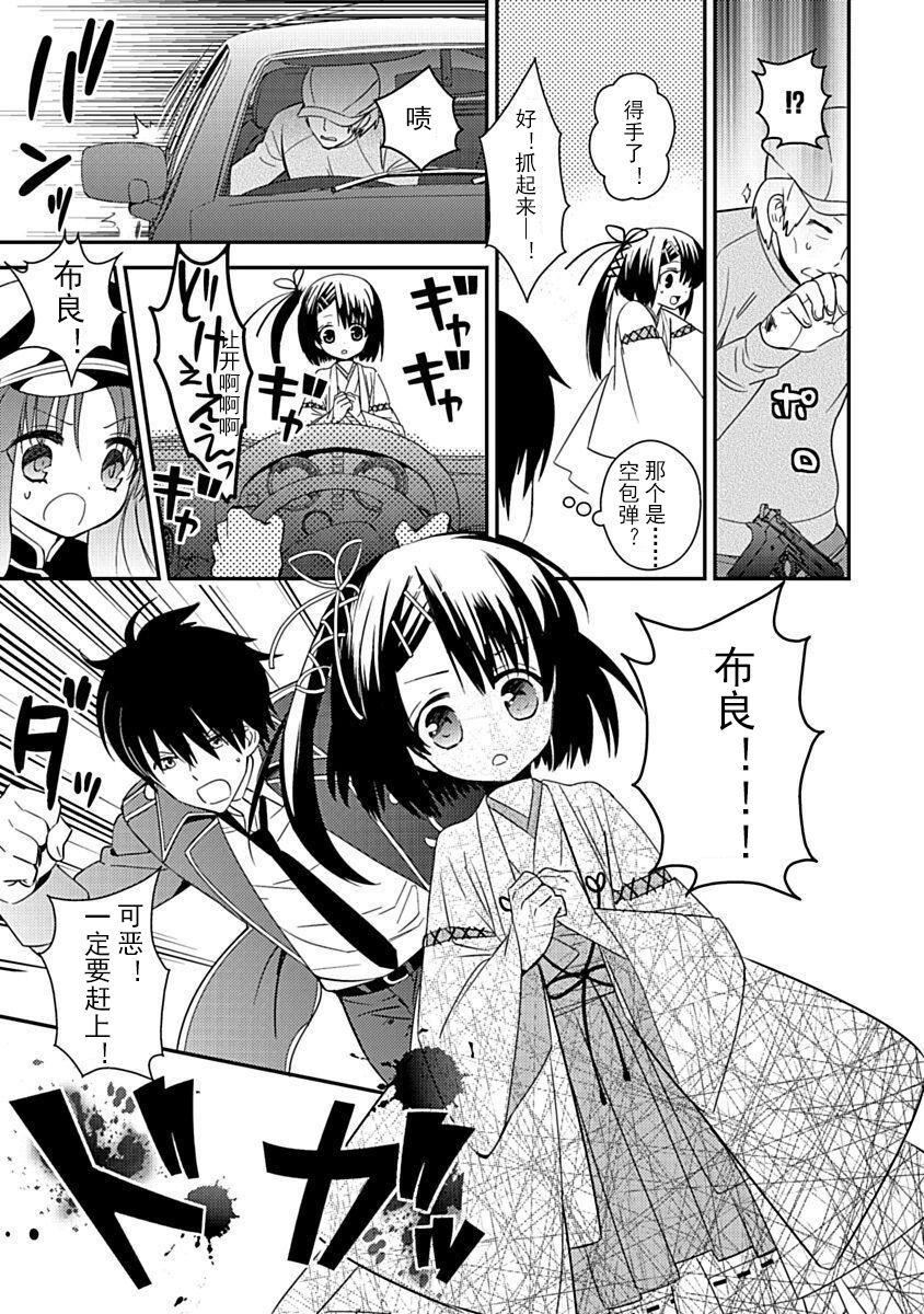 ドラクリオット！Canopus[想舔羽月的jio组汉化][DL版]ドラクリオット！Canopus[想舔羽月的jio组汉化][DL版]