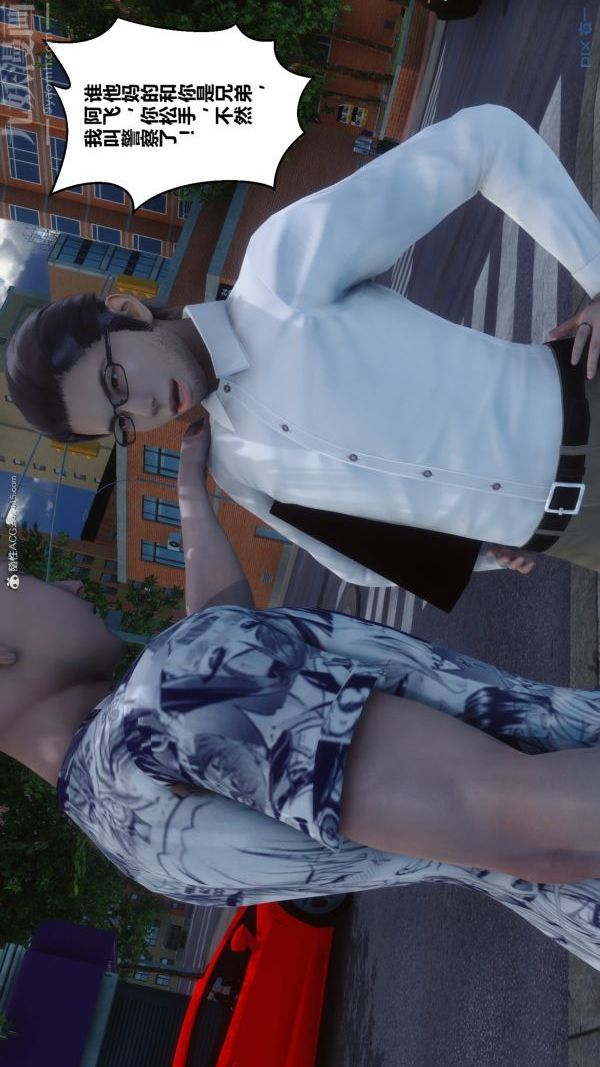 [3D]秘密第34章-02话