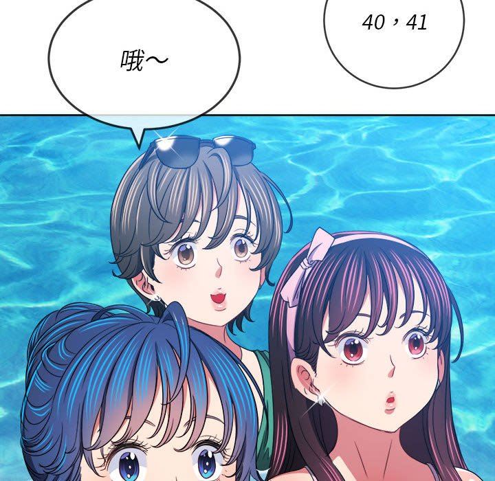 难缠小恶女第148话