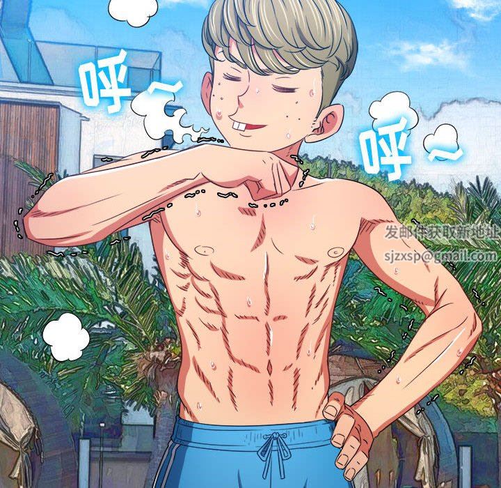 难缠小恶女第148话