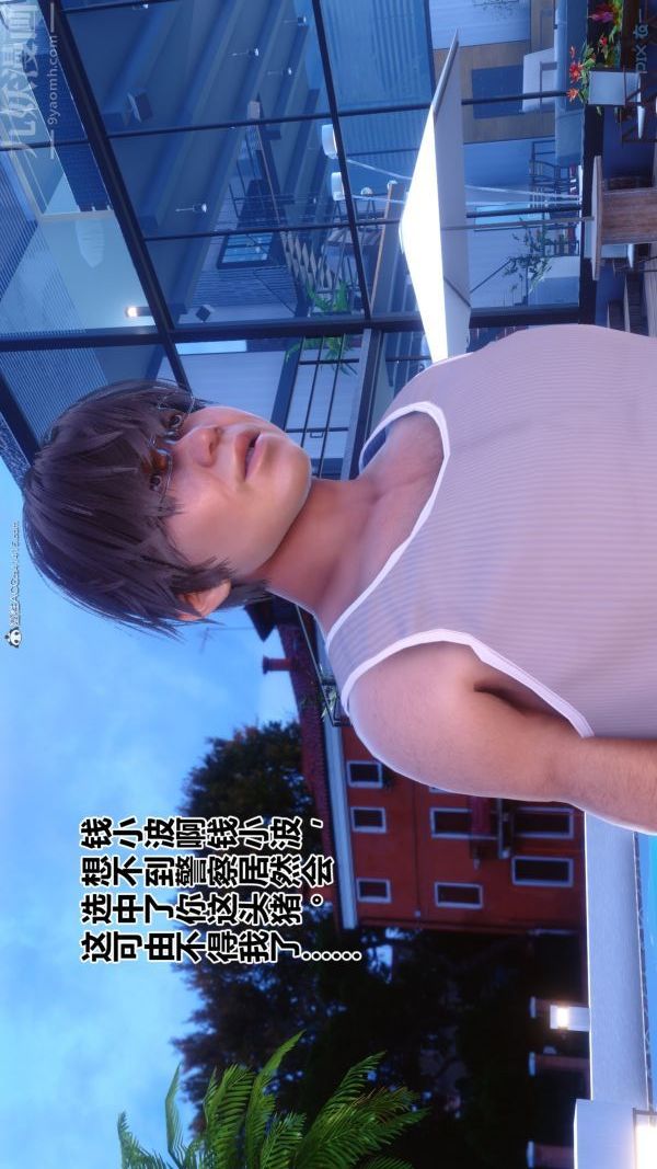 [3D]秘密第34章-02话