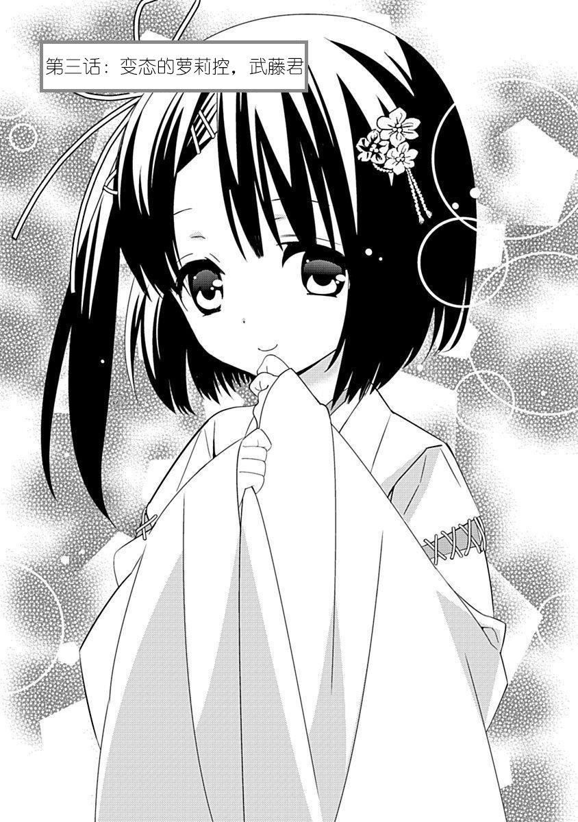 ドラクリオット！Canopus[想舔羽月的jio组汉化][DL版]ドラクリオット！Canopus[想舔羽月的jio组汉化][DL版]