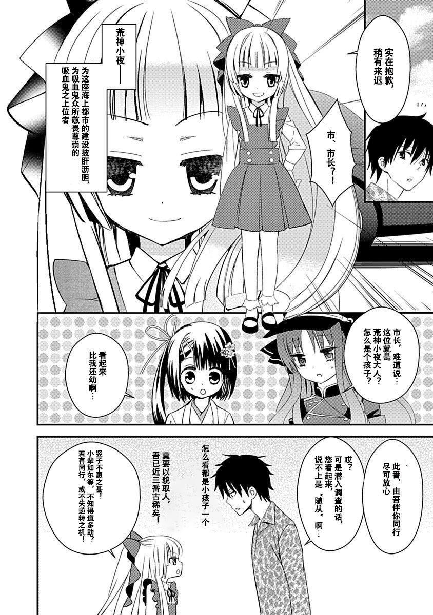 ドラクリオット！Canopus[想舔羽月的jio组汉化][DL版]ドラクリオット！Canopus[想舔羽月的jio组汉化][DL版]