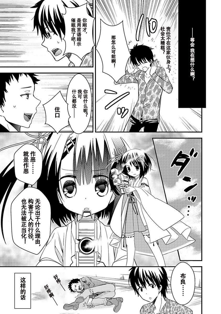 ドラクリオット！Canopus[想舔羽月的jio组汉化][DL版]ドラクリオット！Canopus[想舔羽月的jio组汉化][DL版]