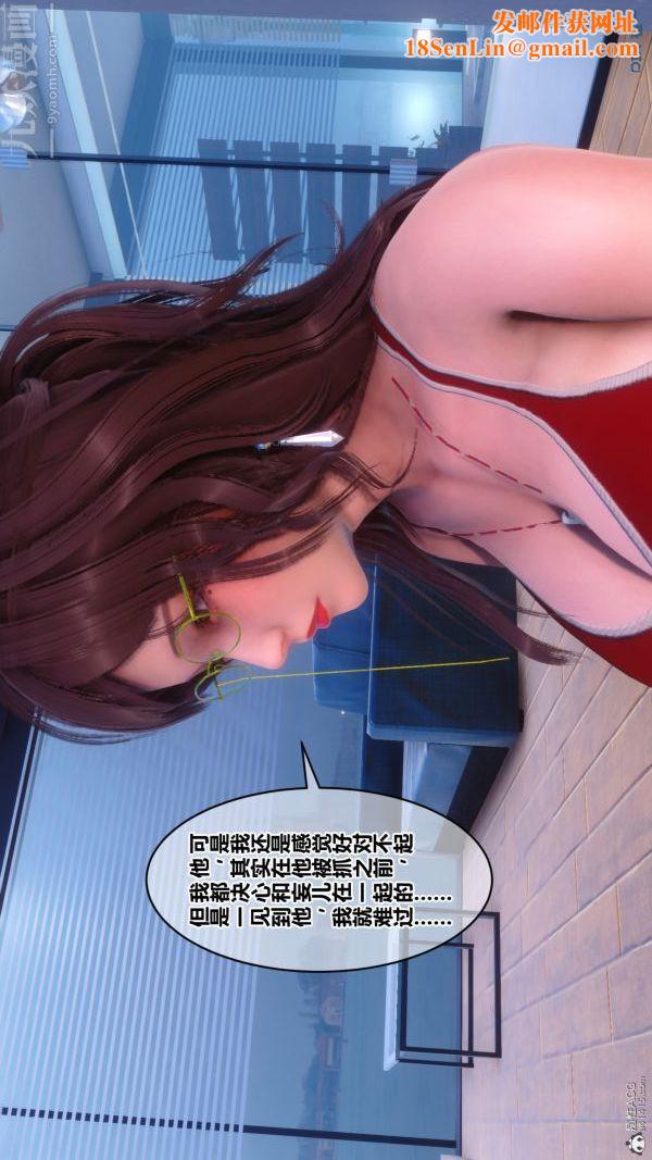 [3D]秘密第34章-02话