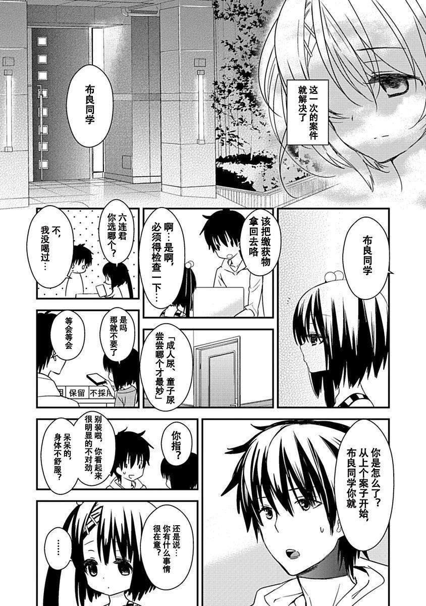 ドラクリオット！Canopus[想舔羽月的jio组汉化][DL版]ドラクリオット！Canopus[想舔羽月的jio组汉化][DL版]