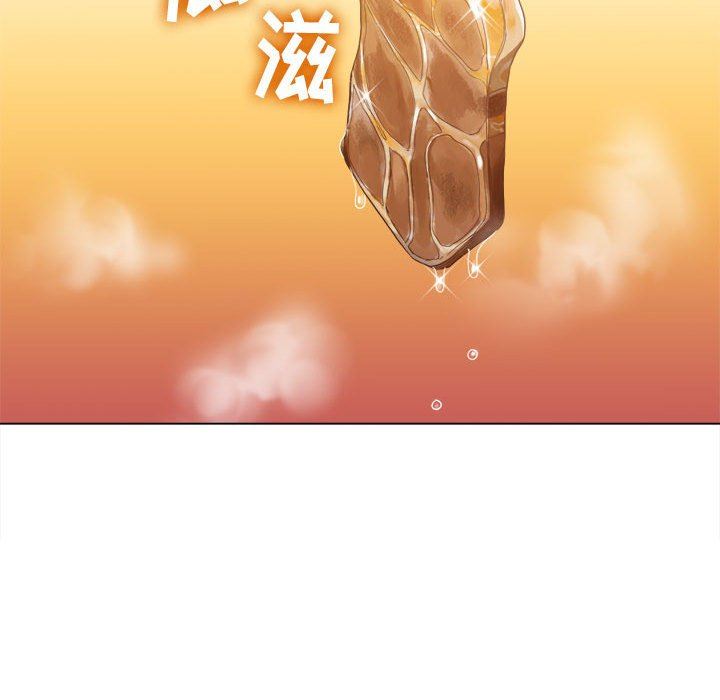 难缠小恶女第148话