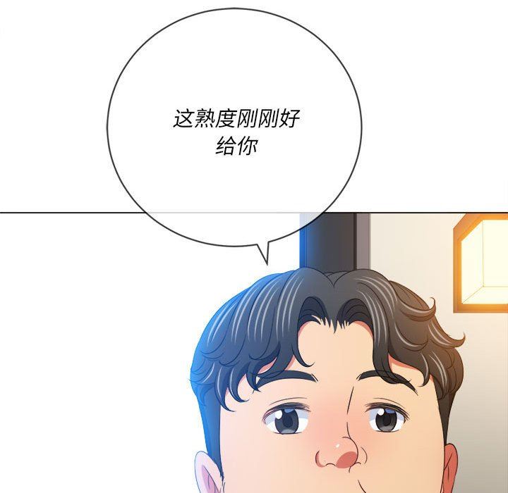 难缠小恶女第148话