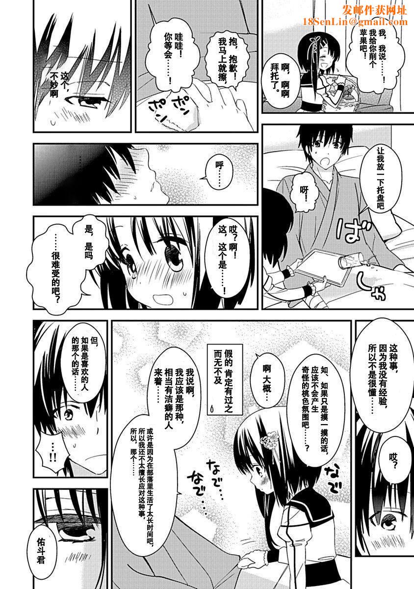 ドラクリオット！Canopus[想舔羽月的jio组汉化][DL版]ドラクリオット！Canopus[想舔羽月的jio组汉化][DL版]