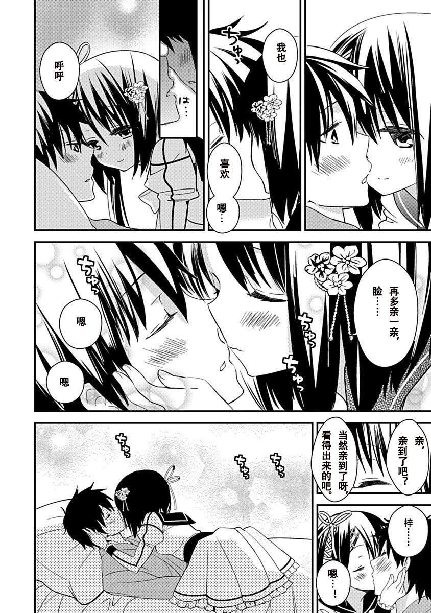 ドラクリオット！Canopus[想舔羽月的jio组汉化][DL版]ドラクリオット！Canopus[想舔羽月的jio组汉化][DL版]