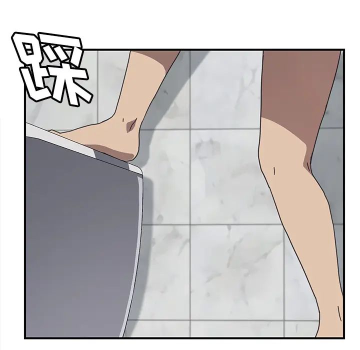 我的野蛮室友第8话