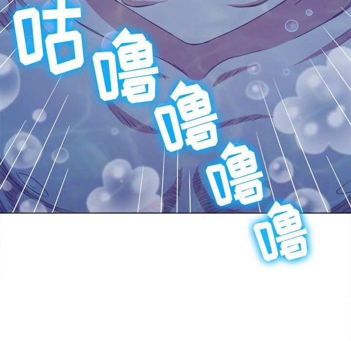 难缠小恶女第148话
