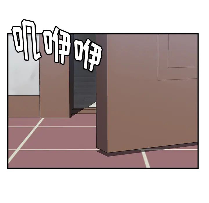 我的野蛮室友第8话