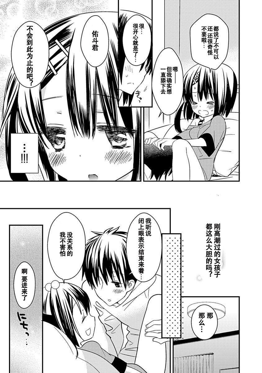 ドラクリオット！Canopus[想舔羽月的jio组汉化][DL版]ドラクリオット！Canopus[想舔羽月的jio组汉化][DL版]