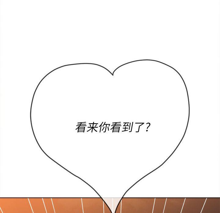 难缠小恶女第148话