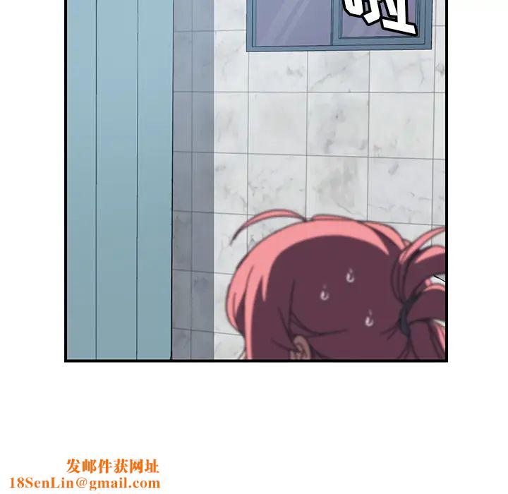 我的野蛮室友第8话