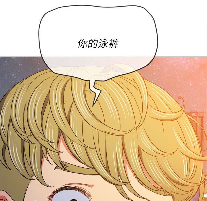 难缠小恶女第149话