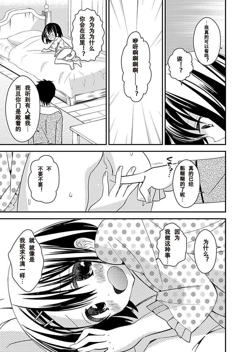 ドラクリオット！Canopus[想舔羽月的jio组汉化][DL版]ドラクリオット！Canopus[想舔羽月的jio组汉化][DL版]