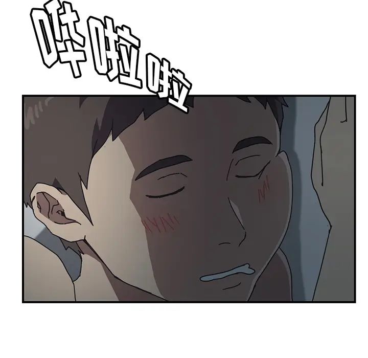 我的野蛮室友第8话